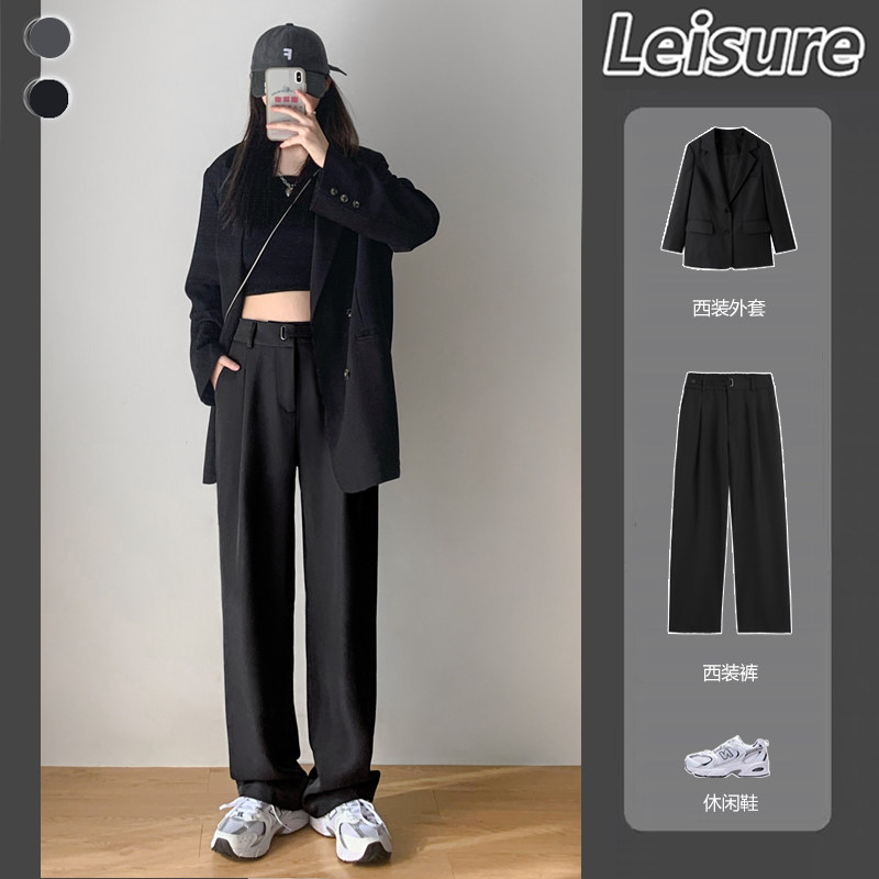 High Waist Pituitary Pants Woman Spring Autumn Loose Casual Tug Pants Small Subdesign Sense Straight Drum Black Western Dress Pants