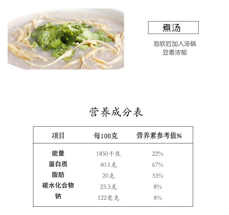 云南石屏凉拌豆腐丝390g