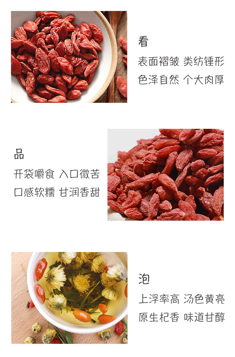 Органический Wolfberry_07.jpg