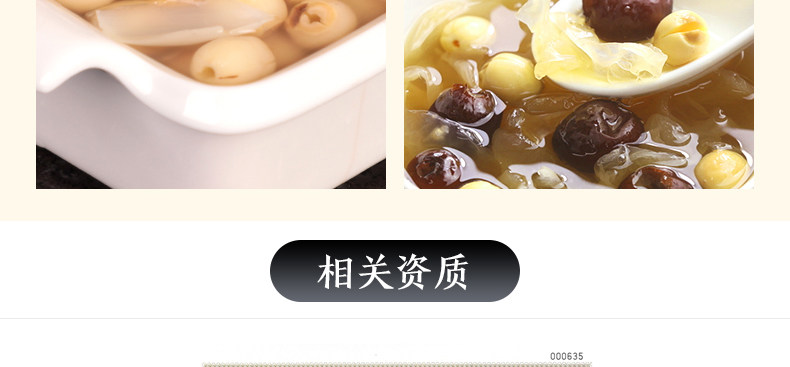 Liang-Grinding Skin White Lotus 218 грамм-details Page 20180227_16.jpg