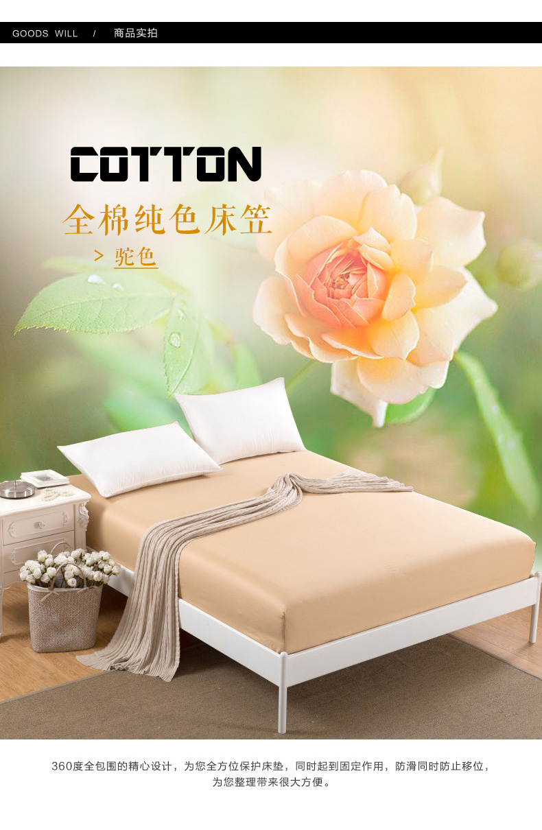 Giường cotton màu đơn Gói giường đơn sản phẩm đơn 1.2 × 1.35 × 1.8 × 2 × 2.2 m tùy chỉnh bông - Trang bị Covers Ga chun và ga phủ