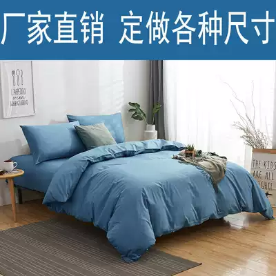 Custom cotton four-piece set 248x248 cotton quilt cover 220x250x2 3x229x230 custom bed bag group