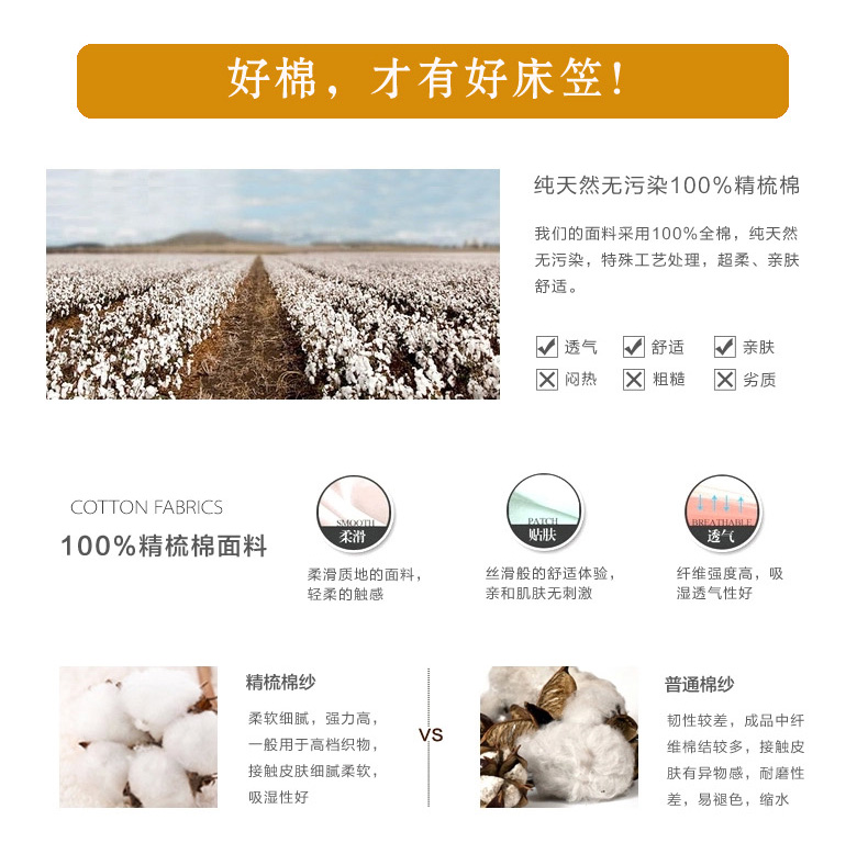 Giường cotton màu đơn Gói giường đơn sản phẩm đơn 1.2 × 1.35 × 1.8 × 2 × 2.2 m tùy chỉnh bông - Trang bị Covers Ga chun và ga phủ