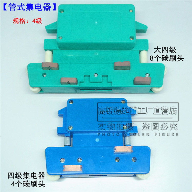 Direct selling driving four-pole four-level collector JD-4-100A multi-pole tube sliding contact line receiver bearing wheel