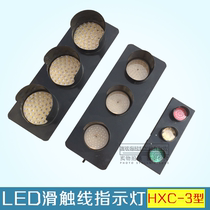 LED power indicator HXC-50 3 lack of phase indicator Crane power indicator Sliding contact line indicator