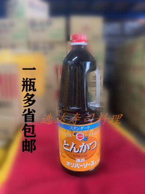 Kobe pork cutlet sauce Pork cutlet sauce 2 1kg pork cutlet rice Fried pork cutlet fried chicken cutlet octopus balls 