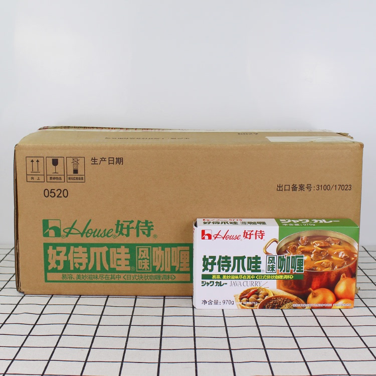 Hao Shi Javanese Style Curry Cubes 20 Boxes Japanese Cuisine Curry Rice Seasoning Japanese Fast Food Commercial Curry