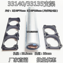 33140 bracket 33135 bracket fixed combination bracket can be spliced