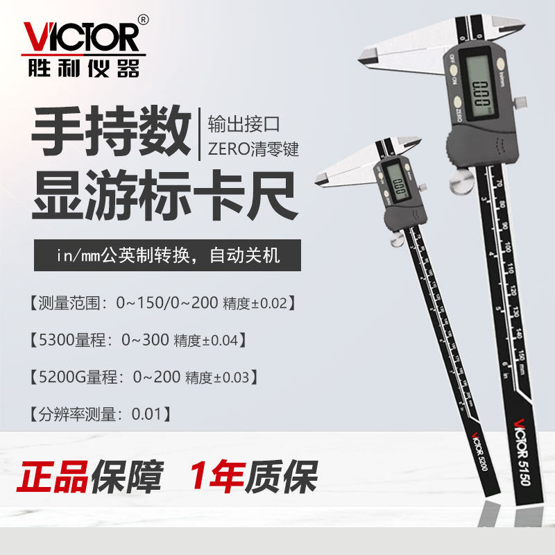 Triumph Electronics Number of graphics cards Ruler Cruise scale Ruler Stainless Steel Home small high-precision 0-150-200-300mm