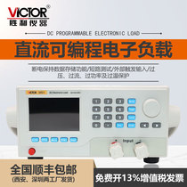 Victory VC3824 electronic load 400W Single dual channel LED Drive battery capacity load test VC3801S