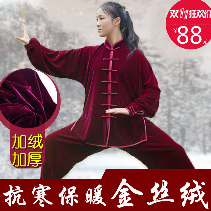 Small and Mountain Tai Chi Costume Women Gold Velvet Spring Autumn Clothing Old Age Taijiquan Martial Practice Martial Arts Men's Autumn Winter Thickened Rc