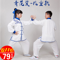 Children's Tai Chi Suit Female Competition Performance Blue and White Porcelain Tai Chi Practice Suit Boys Martial Arts Costume Students Children ra