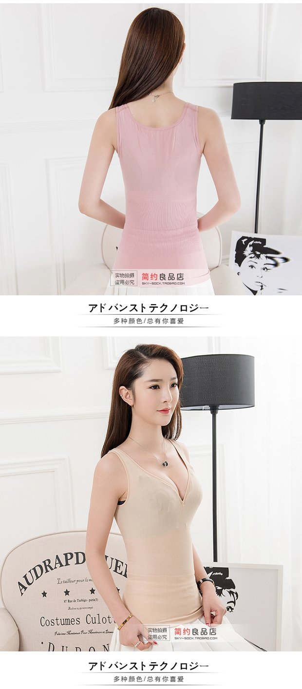 Mùa xuân và mùa thu cơ thể corset bụng phụ nữ vest dưới phần mỏng chăm sóc ngực sau sinh đồ lót chùm eo phụ nữ quần xì áo vú