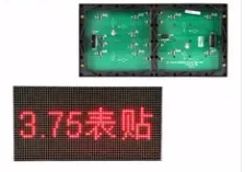 LED display f3 f3 75p4 75f5 0p7 62 Table sticker laser unit plate Bright Parking Single Wafer Customisation