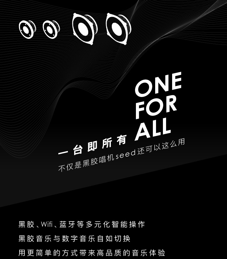 đầu đĩa than dual	 Máy ghi âm hym-seed Ngoài phiên bản giới hạn chung không dây Loa thông minh Bluetooth - Máy hát 	máy nghe nhạc chạy đĩa than