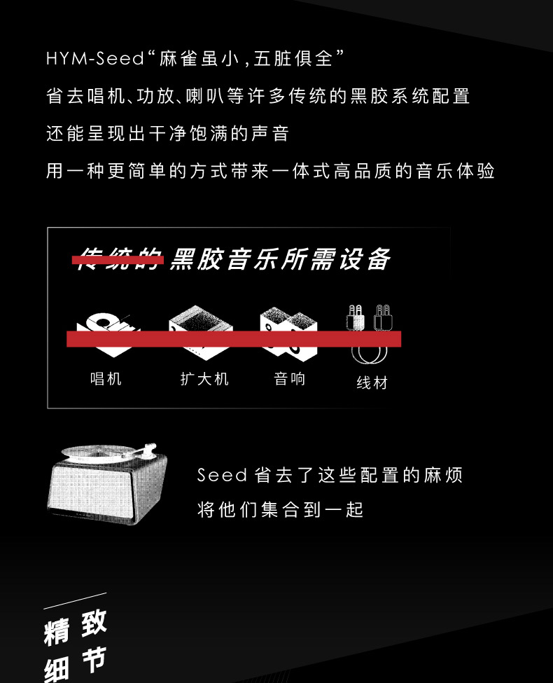 Máy ghi âm hym-seed Ngoài phiên bản giới hạn chung không dây Loa thông minh Bluetooth - Máy hát máy phát nhạc đĩa than