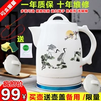 Jingdezhen ấm đun nước điện gốm gia dụng tự động tắt nguồn gốm sứ chống khô ấm đun nước bằng sứ lớn màu xanh và trắng bình siêu tốc sunhouse