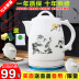 ấm siêu tốc thông minh 3in1 masuto Jingdezhen ấm đun nước điện gốm gia dụng tự động tắt nguồn gốm sứ chống khô ấm đun nước bằng sứ lớn màu xanh và trắng ấm siêu tốc mediamart ấm đun nước điện