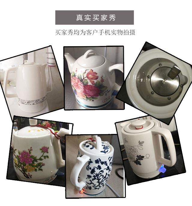 Jingdezhen ấm đun nước điện gốm gia dụng tự động tắt nguồn ấm đun nước bằng sứ chống cháy - ấm đun nước điện bình đun nước panasonic