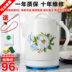 ấm siêu tốc thông minh 3in1 masuto Jingdezhen ấm đun nước điện gốm gia dụng tự động tắt nguồn gốm sứ chống khô ấm đun nước bằng sứ lớn màu xanh và trắng ấm siêu tốc mediamart ấm đun nước điện