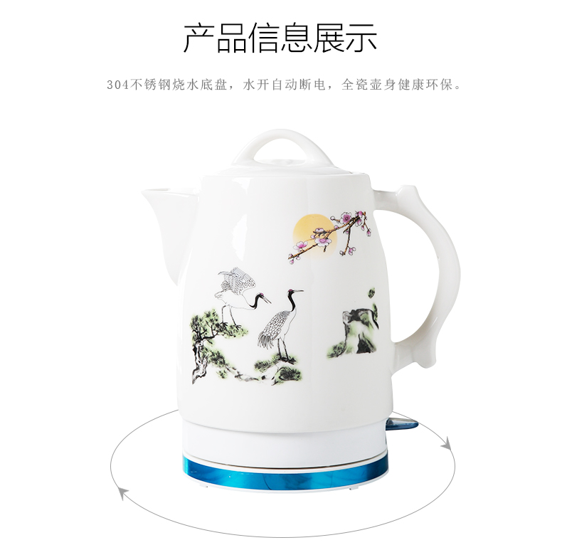 ấm siêu tốc thông minh 3in1 masuto Jingdezhen ấm đun nước điện gốm gia dụng tự động tắt nguồn gốm sứ chống khô ấm đun nước bằng sứ lớn màu xanh và trắng ấm siêu tốc mediamart