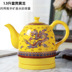 ấm siêu tốc thông minh 3in1 masuto Jingdezhen ấm đun nước điện gốm gia dụng tự động tắt nguồn gốm sứ chống khô ấm đun nước bằng sứ lớn màu xanh và trắng ấm siêu tốc mediamart ấm đun nước điện