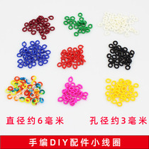 Pineapple knot small coil 6mm braided bracelet material winding thread ring buckle DIY hand woven jewelry accessories small coil