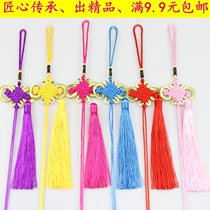 Chinese knot 6 sets of Square victory tassel spikes 8 sets of rich knot gold edge pendants diy handmade Chinese knot hanging ears