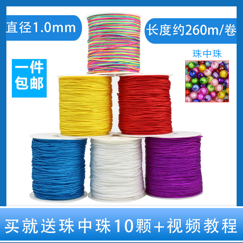 A Jade Thread Large Roll 260 m Encrypted 1 mm Diy Woven Bracelet Pendant Rope to play with Bodhi Buddha Pearl Wire Rod