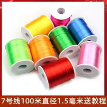 Line 7 braided rope handmade diy woven bracelet jewelry line China knot line 7 gold shop this year Red Line