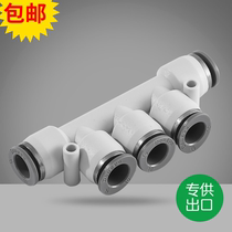 Pu Tube quick plug five-way five-hole connector PKG PK4 PK6 PK8 PK10 PK12