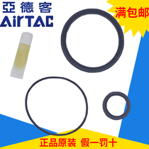 Original assembly Yad guest repair bag sealing ring P-ACQ125R1 R2 P-ACQ140 R2 R2 high temperature resistant