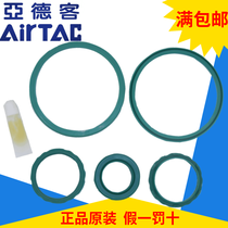 Airtek Seal Repair Kit P-SI SE125 160N-R2 P-SI SE200N-R2 High temperature resistance