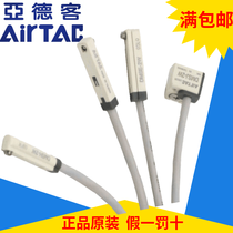 Original Yadker Electronic Inductive Magnetic Switch DMSE DMSH DMSG DMSJ-020 030 050