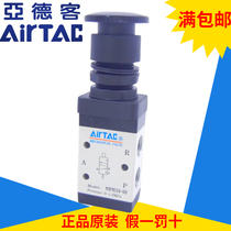 Original YAD Air mechanical valve M3PM11006 M3PM21006 M3PM21008-R G B AirTAC