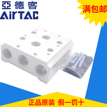 Original Yade bus board base 300M 3V300M-1 2 3 4 5 6 7 8 9 10 11 12-F