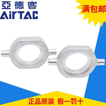 Original Dress Yad Passenger AirTac Mini Cylinder Accessories Pendulum F-MI8 10 12 12 20 20 25 32 40TC
