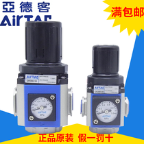 Spot original Yadek pressure regulator GR20006F1 GR20008F1 GR200-08 06L F1 K JN