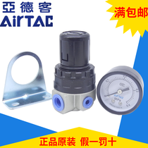 Original Yadker Mini Low Pressure Pressure Regulator SDR100L-06 SDR200L-06 SDR200L-08