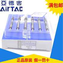 Original Ardex stainless steel pen cylinder PSB12*5*10*15*20*25*30*40*50*60*75SU