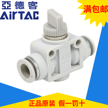 Spot original assembly Yard passenger hand valve AHVFF04-04B AHVFF04-04B AHVFF06-06B AHVFF08-08B AHVFF08-08B