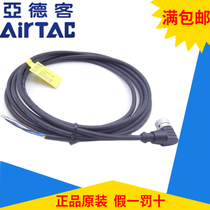 Original AirTAC electric proportional valve X-F-PPVCS L-type cable X-F-PPVCL