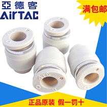 Original airtac tracheal plug cap APF-4 APF-6 APF-8 APF-10 APF-12