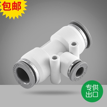 PEG8-6 PEG10-8 PEG12-8 of T-shaped reducer joint