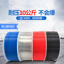 A high-pressure air tube air compressor pneumatic hose PU trachea 4*2 5 6*4 8*5 10*6 5 12*8