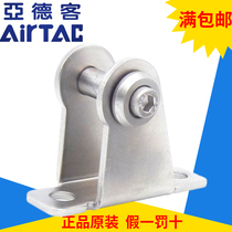 Original Yadker Cylinder Accessory Foot Bracket F-MF20SDB F-MF25SDB F-MF32 40SDB