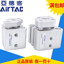 Original assembly Yad passenger AirTAC with guide rod ultra-thin cylinder TACQ12 * 5 * 10 * 15 * 20 * 25 * 30-S