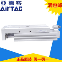 AirTAC Precision slide cylinder HLS20*75S HLS20*100*125*150S-A AS AF