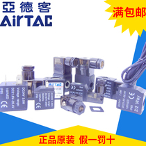 airtac 4 V110 210 310 2 V130 025 250 2 P025 coil CDB CDA080 092B A