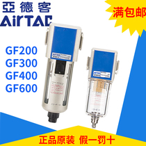 Original yadker G series air source treatment parts filter GF200 GF300-06 08 10 15-J W A